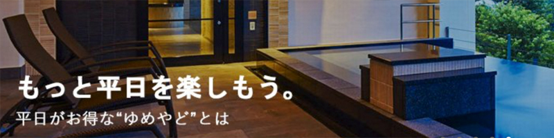 ���������ȏh���@�y��߂�ǁz���T�C�g